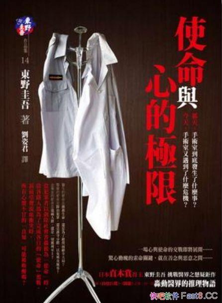 ��ʹ���c�ĵĘO�ޡ��|Ұ����/��¶�t�W��ӌӰ����ĵz��/epub+mobi+azw3