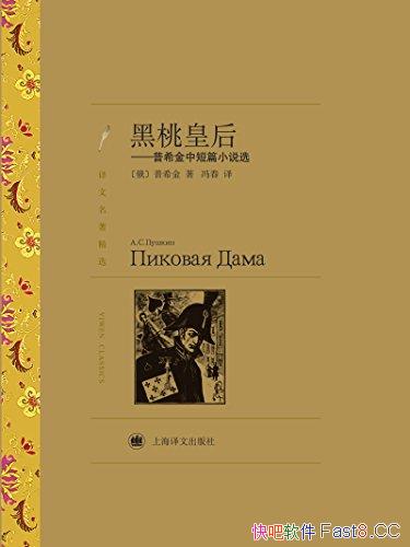 �����һʺ���ϣ���ж�ƪС˵ѡ��/����ɽ����ϣ����/epub+mobi+azw3