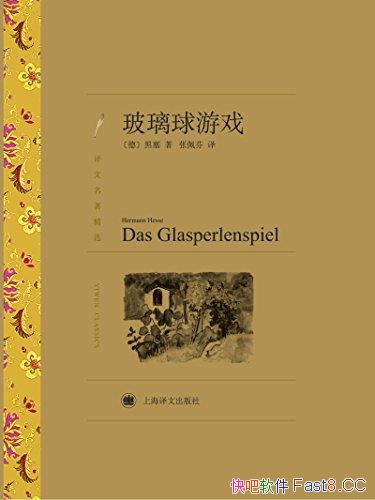 ����������Ϸ��/��������Ҫ�ĳ�ƪС˵����ŵ������ѧ��/epub+mobi+azw3