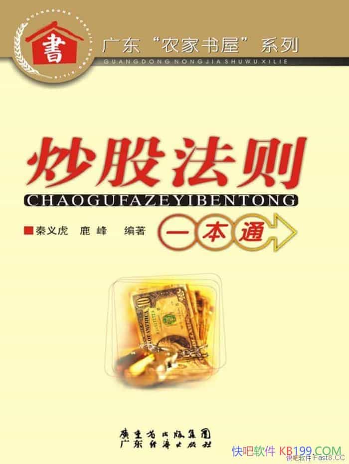 �����ɷ���һ��ͨ��/ָ�������ڹ������˳��ᢾ�ʤǧ��/epub+mobi+azw3