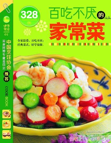 ���ٳԲ���ļҳ���328����/328������ҳ��˵����Ʒ���/epub+mobi+azw3