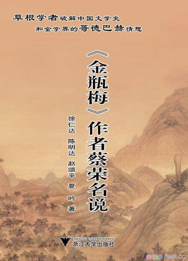 ��<��ƿ÷>���߲�����˵��/���ߴӰ˸�����ȫ����п�֤/epub+mobi+azw3