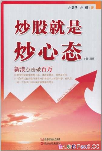 �����ɾ��ǳ���̬��ׯ����/����һ�Ἣ�ѵĳ�����������/epub+mobi+azw3
