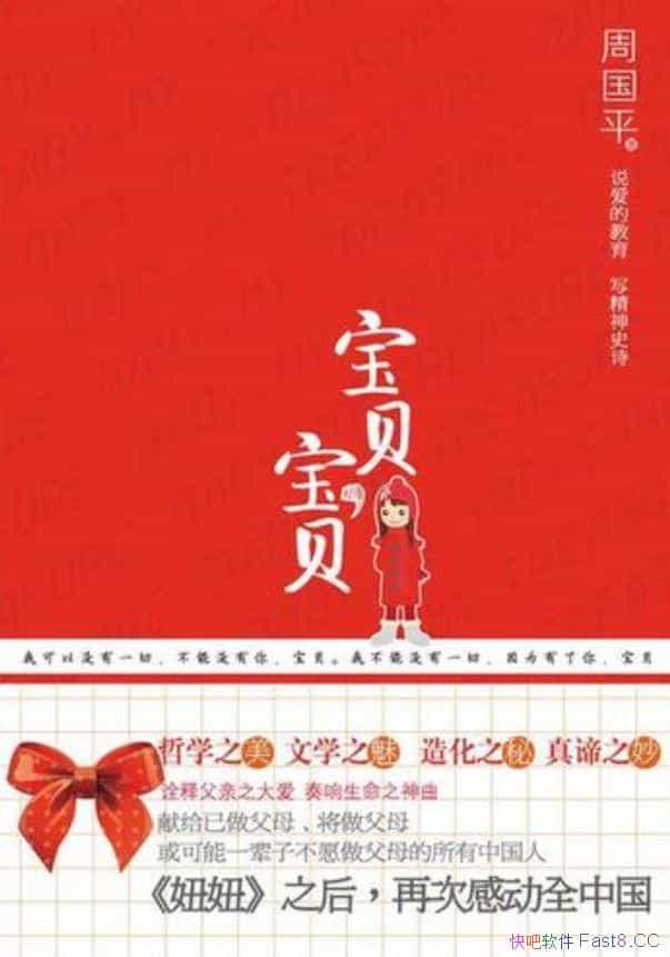 ��������������/��֯�Ÿ��׶�Ů�������鼰��ѧ��ʦ�緶/epub+mobi+azw3