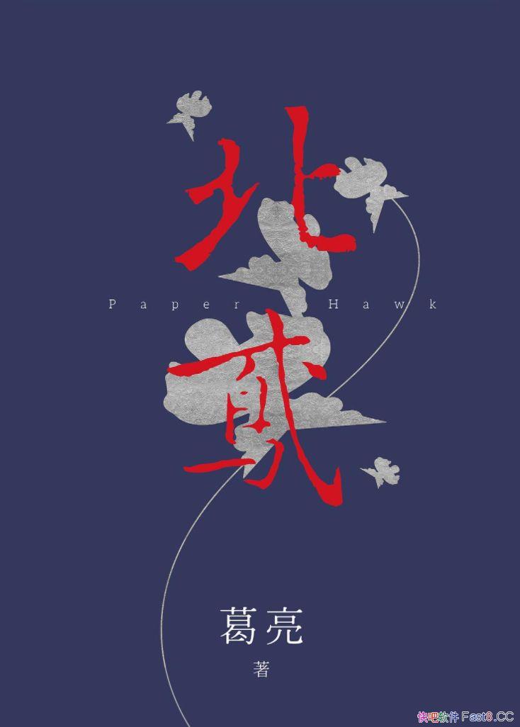 ����𰡷/������������˳�������д�й���ʢ����Ķϴ�/epub+mobi+azw3