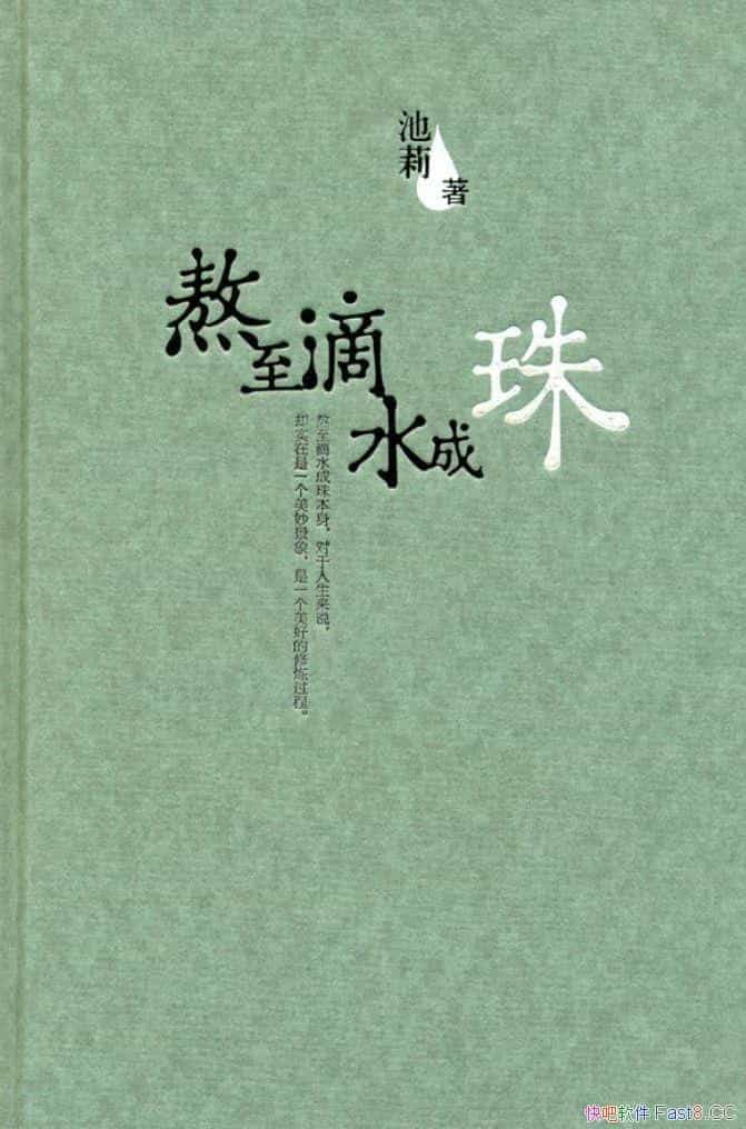 ��������ˮ���顷/ȫ���ν�ǳ�����������������͸���/epub+mobi+azw3
