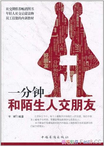 ��һ���Ӻ�İ���˽����ѡ�/������İ����Ѹ�ٳ�Ϊ������/epub+mobi+azw3