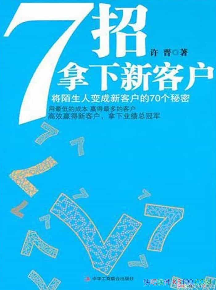 ��7�������¿ͻ�������/��İ���� ����¿ͻ���70������/epub+mobi+azw3