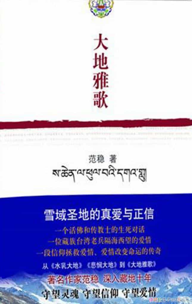 ������Ÿ衷����/��������д������һ���������������/epub+mobi+azw3