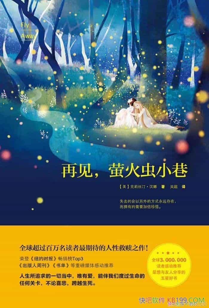 ���ټ���ө���С�����˹͡����/Ů�������Ů�Զ���/epub+mobi+azw3