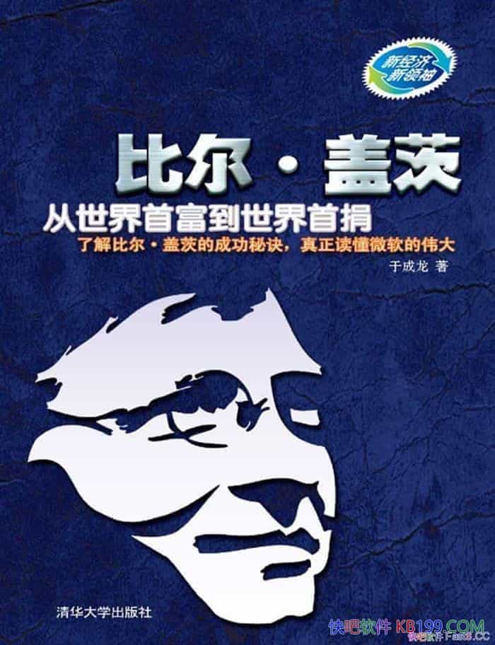 ���ȶ����Ǵġ��ڳ���/���ǽ����˴������׸��������׾�/epub+mobi+azw3