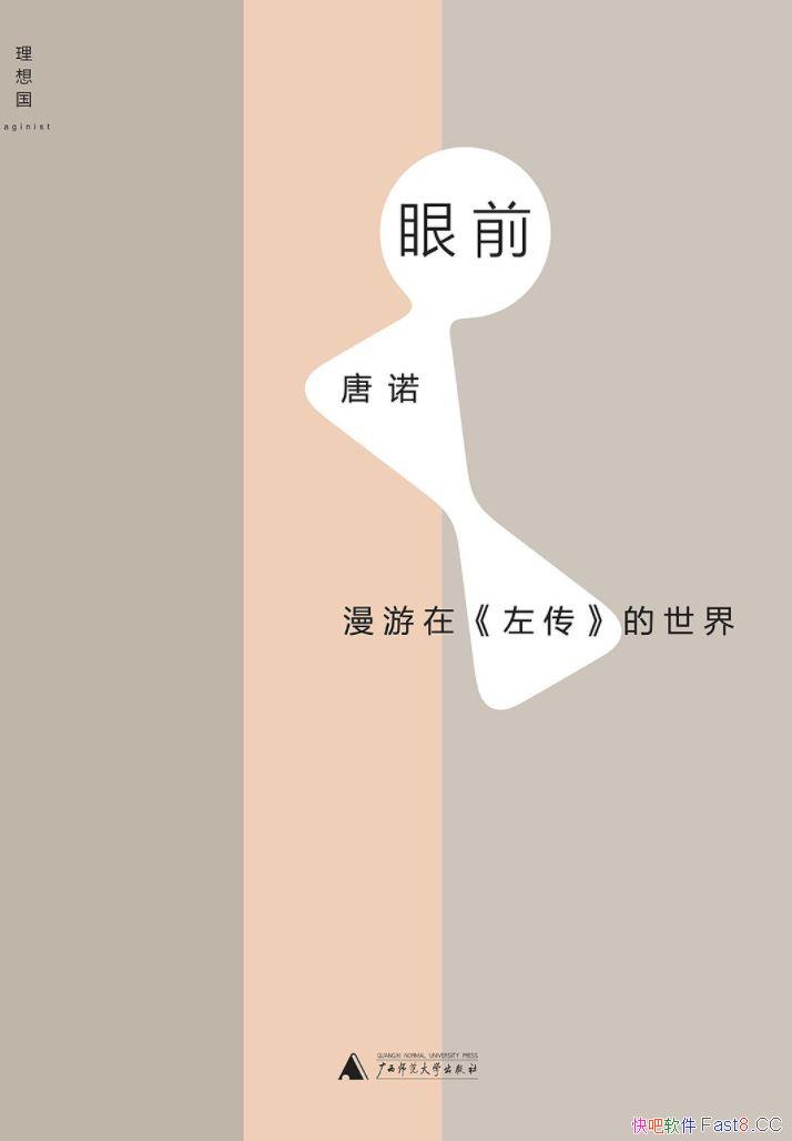����ǰ��������<��>�����硷��ŵ/����ʦ����ѧ������/epub+mobi+azw3
