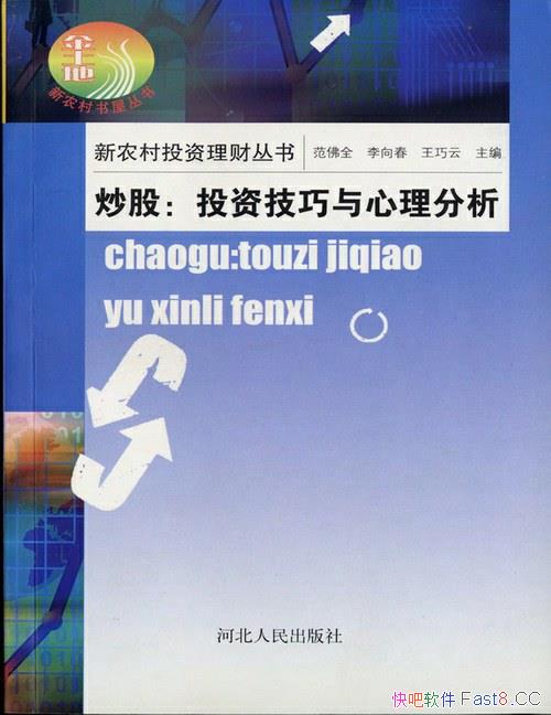����ũ��Ͷ�����ƴ��顤���ɡ�/Ͷ�ʼ��������������鼮/epub+mobi+azw3