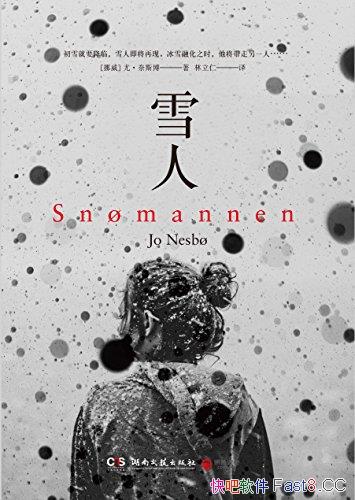 ��ѩ�ˡ��ȡ���˹��/����Ų������50�ܣ���Χ������ѧ��/epub+mobi+azw3