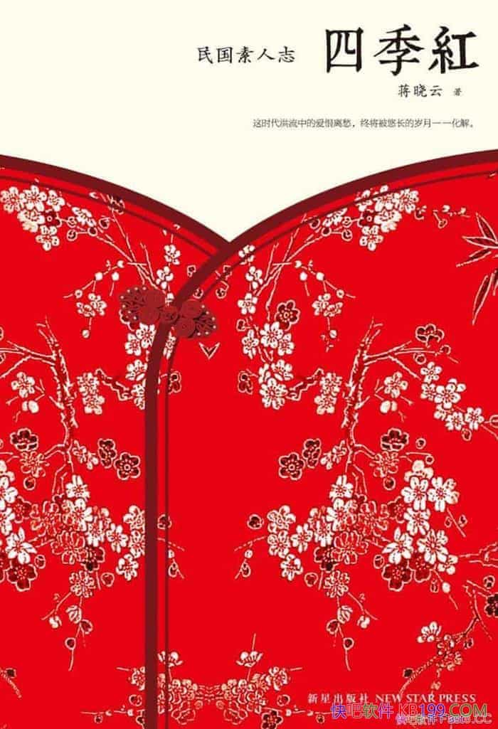 ���ļ��졷������/���������־��ϵ�У��������Ů�˴���/epub+mobi+azw3