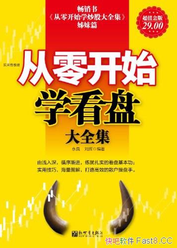 �����㿪ʼѧ���̴�ȫ����/ʵ����ǿ������ر���������/epub+mobi+azw3
