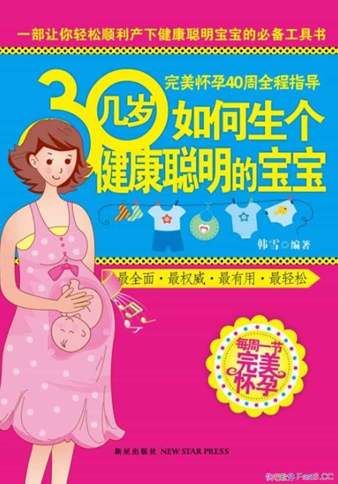 ��30��������������������ı�����/���30����������Ⱥ/epub+mobi+azw3