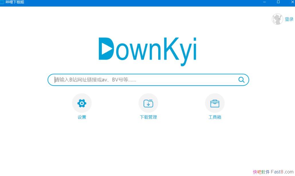 �������ؼ� DOWNKYI v1.5.9 ��Դ���Bվ��Ƶ���ع���