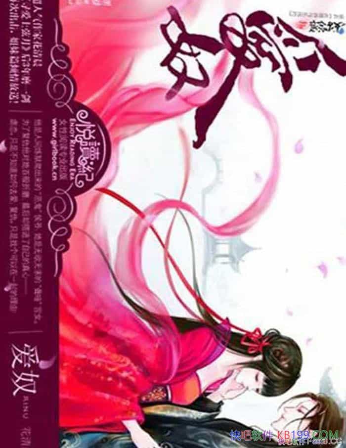 ����ū�����峿/��ֻ��Ϊ���ģ�����Ϊ����ĥ����Ķ���/epub+mobi+azw3