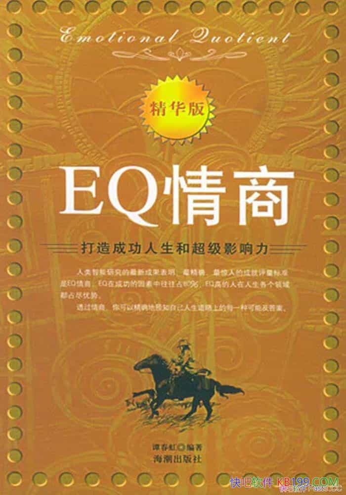 ��EQ���̡�̷����/�Ȿ��������ɹ������ͳ���Ӱ����/epub+mobi+azw3