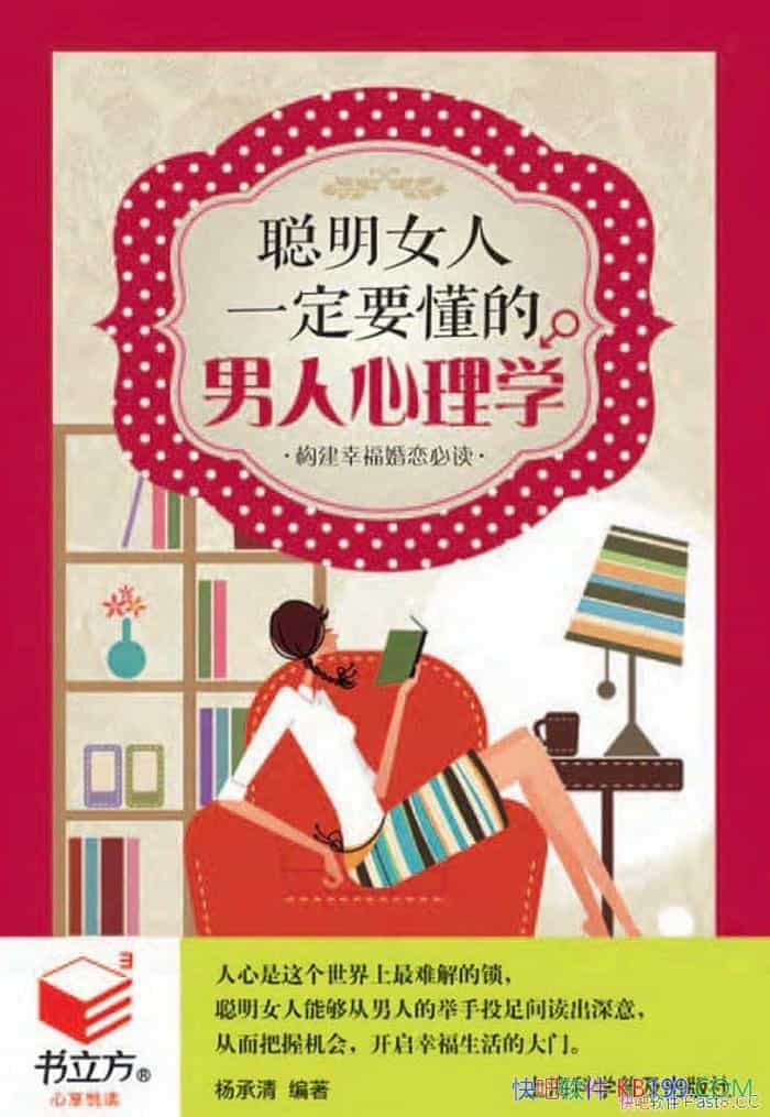 ������Ů��һ��Ҫ������������ѧ�������/�Ҹ������ض�/epub+mobi+azw3
