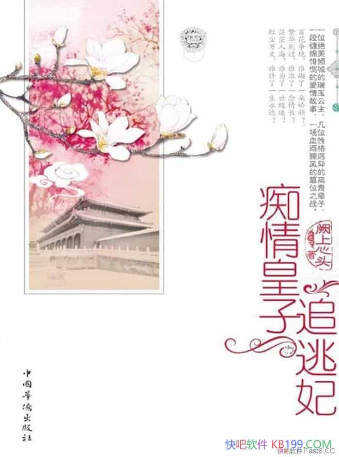 ���������׷������������ͷ/���ʧȥ�ҹ������˵�����/epub+mobi+azw3