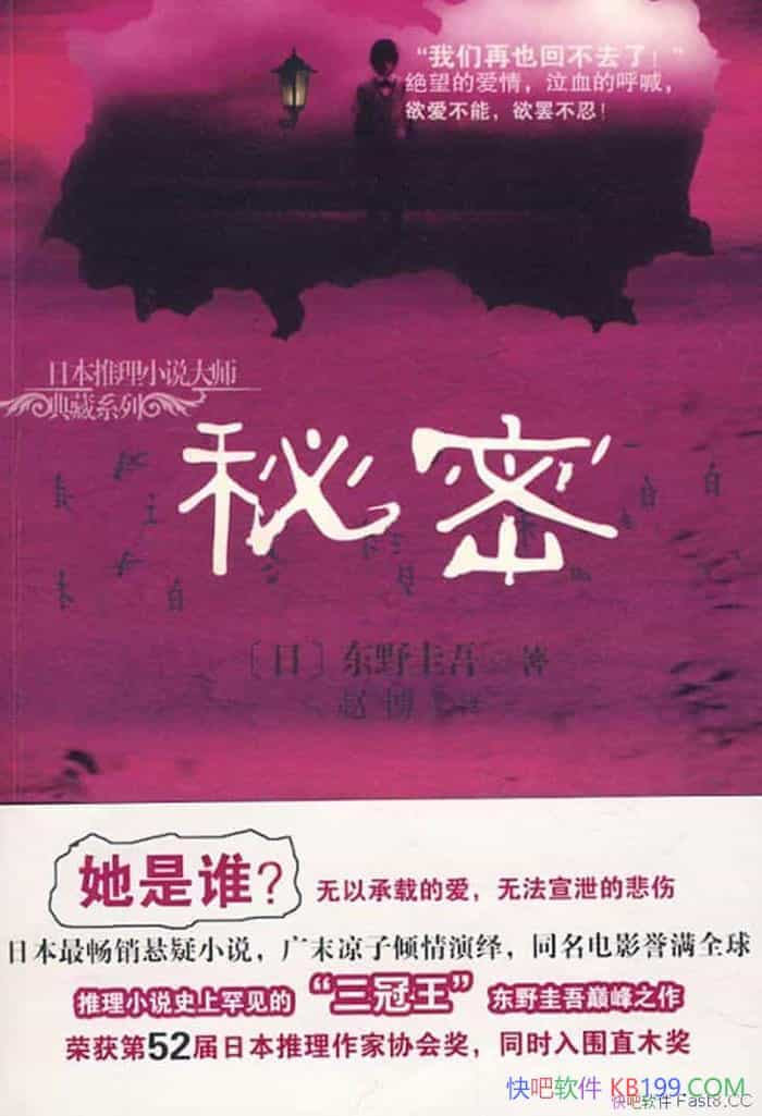�����ܡ���Ұ����/һ�������ı���ƽ�����Ҹ��ļ�ͥ����/epub+mobi+azw3