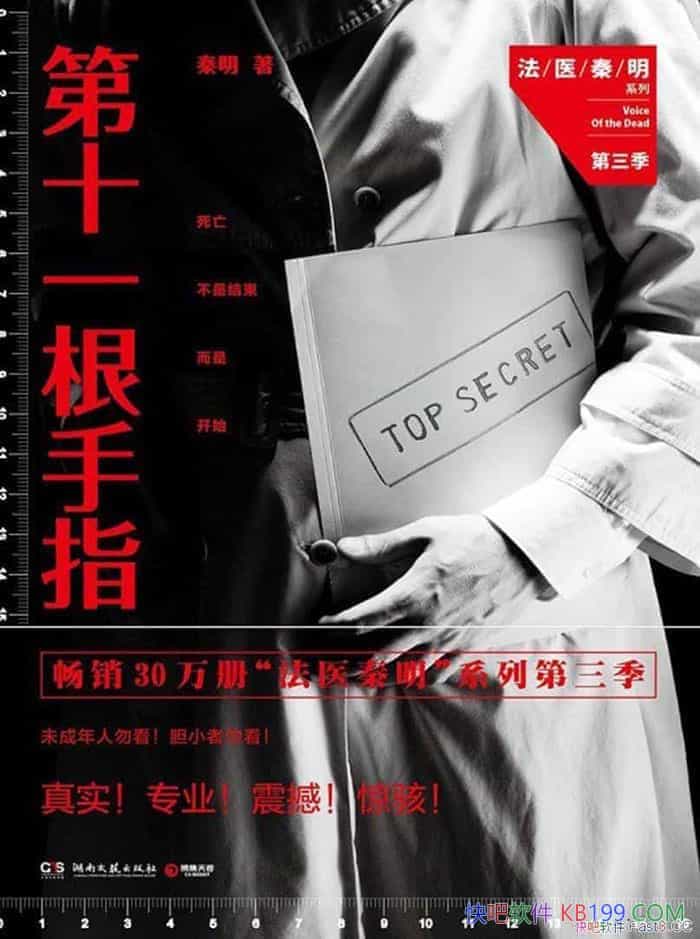 ����ʮһ����ָ����ҽ����/��ҽ����ϵ��������������/epub+mobi+azw3