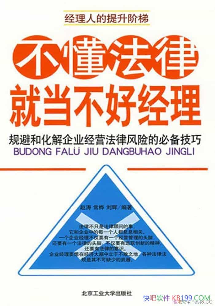 ���������ɾ͵����þ���������/������ҵ��Ӫ��ʵ�����/epub+mobi+azw3