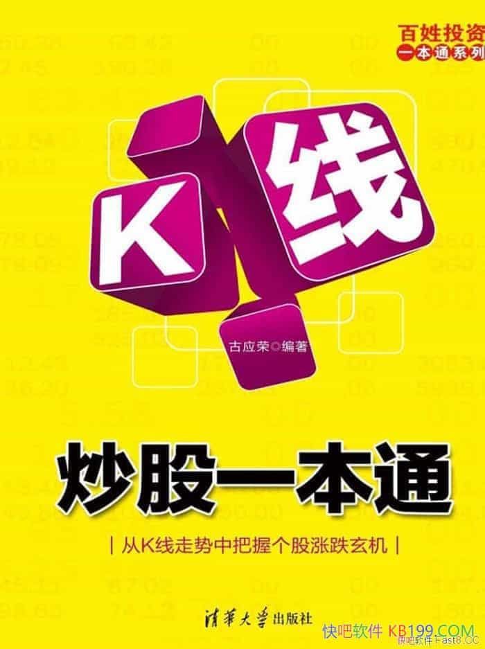 ��K�߳���һ��ͨ����Ӧ��/�������������Լ�K�߷�������/epub+mobi+azw3