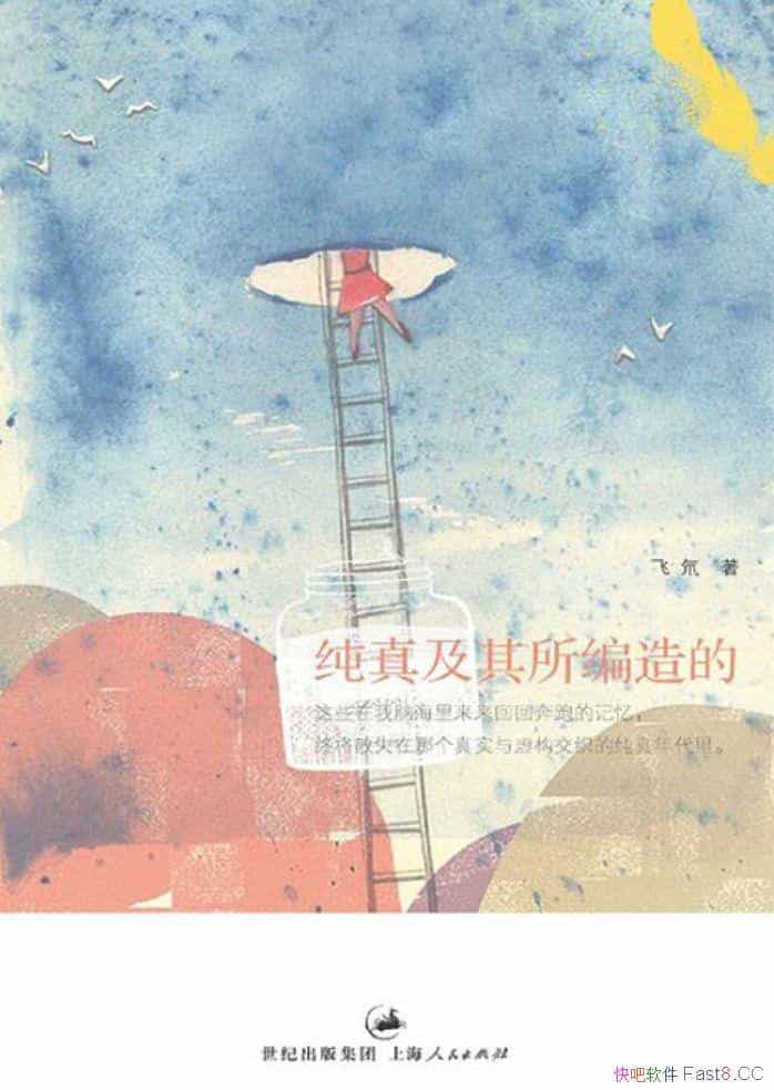 �����漰��������ġ����/����ʵ���鹹��֯�Ĵ������/epub+mobi+azw3