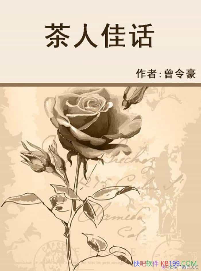 �����˼ѻ��������/�ҹ���������������µĲ���֮Ե/epub+mobi+azw3