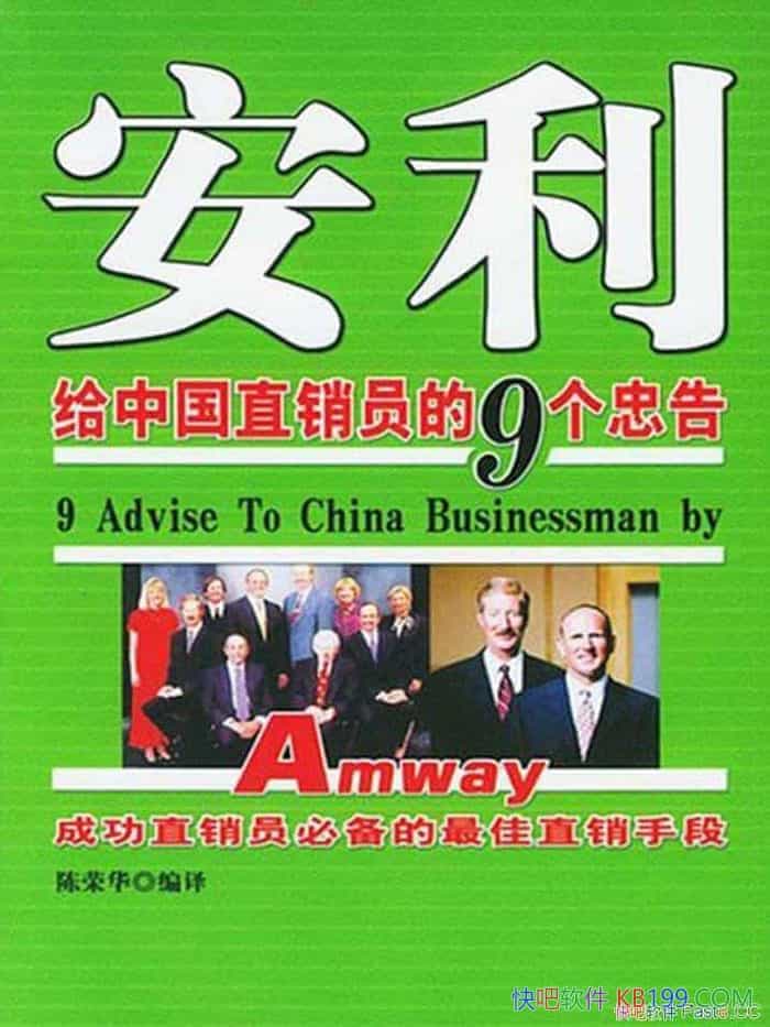 ���������й�ֱ��Ա��9���Ҹ桷/���ٻ�/������ֱ���ǻ�/epub+mobi+azw3