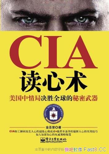 ��CIA��������/��ʥ����/��������־�ʤȫ�����������/epub+mobi+azw3