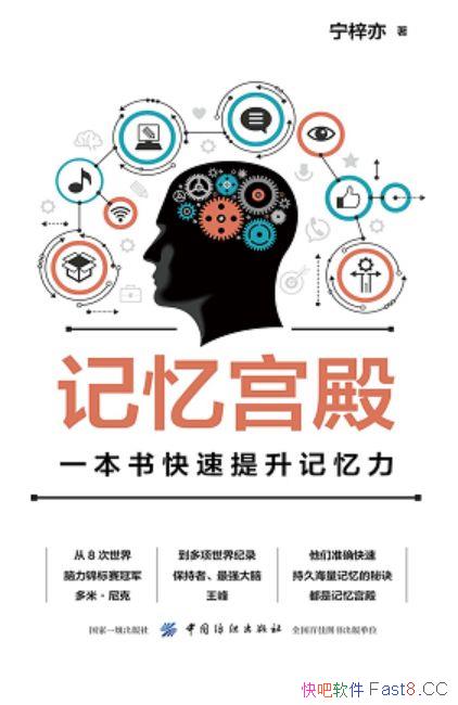 �����乬���������/ȫ���������ֶ����õļ��䷽��/epub+mobi+azw3