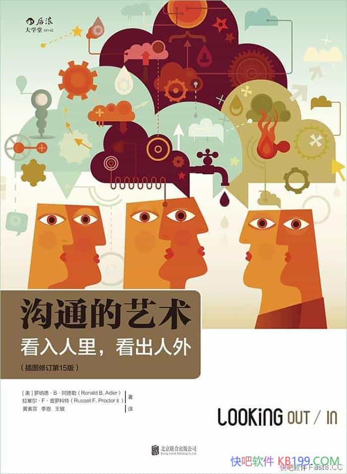����ͨ��������/�޶���15�棬Ԣ�����ֵĹ�ͨѧȨ���̲�/epub+mobi+azw3
