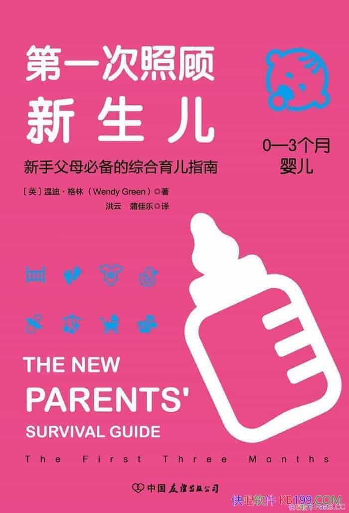 ����һ���չ����������µϡ�����/���ָ�ĸ�ر�����ָ��/epub+mobi+azw3