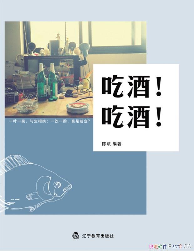 ���Ծƣ��Ծƣ����¸���/ȥ�����л���ʳ�Ļ���ԴԶ����/epub+mobi+azw3