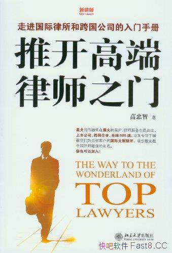 ���ƿ��߶���ʦ֮�š�/�߽����������Ϳ����˾�����ֲ�/epub+mobi+azw3