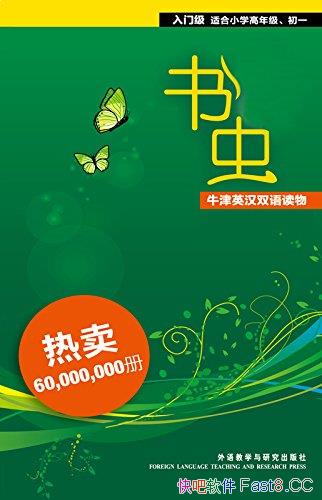 ����桤ţ��Ӣ��˫����/���ż�ȫ��װ����װ��27��/epub+mobi+azw3