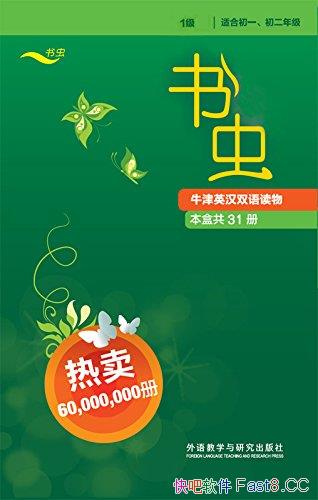 ����桤ţ��Ӣ��˫����/1��ȫ�ס���װ��31��/Ӣ��/epub+mobi+azw3