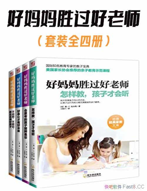 ��������ʤ������ʦ���ס�C���ȶ���/��װȫ�Ĳ�/���𾭵�/epub+mobi+azw3