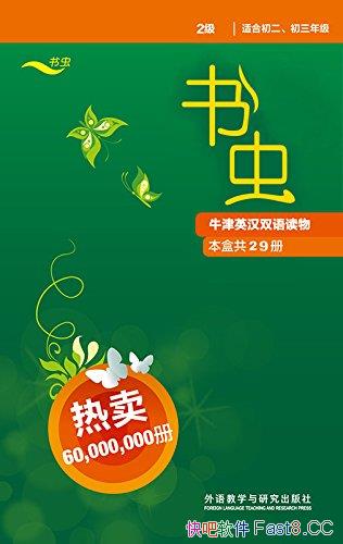 ����桤ţ��Ӣ��˫����/��2��ȫ����װ��29��/Ӣ����/epub+mobi+azw3