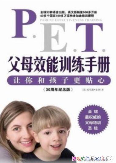 ����ĸЧ��ѵ���ֲᡷ���/������ȫ���Եĸ�ĸѵ���̳�/epub+mobi+azw3