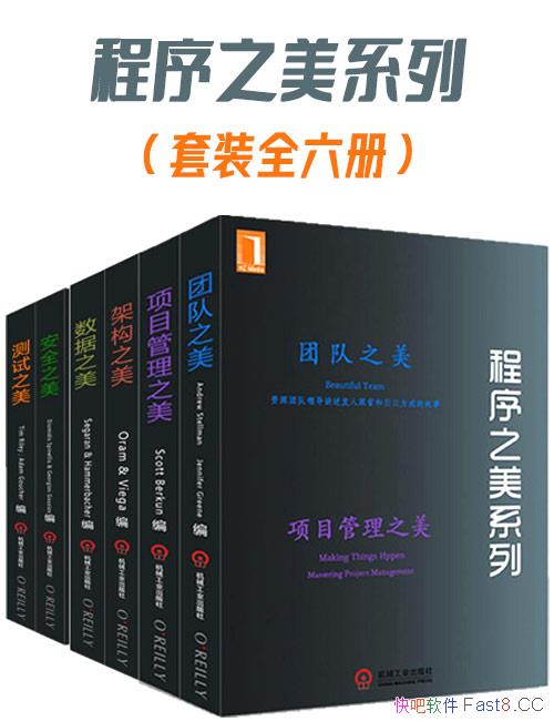 ������֮��ϵ����װ����װ��6��/˹������˼����/�����/epub+mobi+azw3