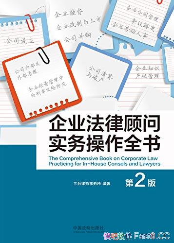 ����ҵ���ɹ���ʵ�����ȫ�顤�ڶ��桷/��̨��ʦ������/epub+mobi+azw3