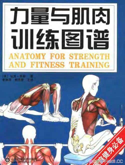 �������뼡��ѵ��ͼ�ס����ˡ�Τ����/���Լ���˽�˽���/epub+mobi+azw3