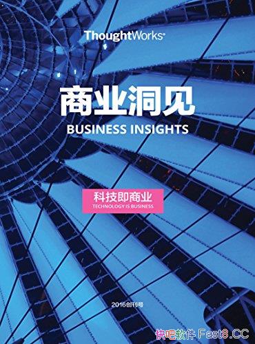 ���Ƽ���������ҵ��ThoughtWorks�й�/ʵ�ɼ�ָ��/epub+mobi+azw3