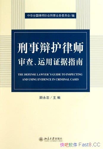 �����±绤��ʦ��졢����֤��ָ�ϡ�/����������֤��/epub+mobi+azw3