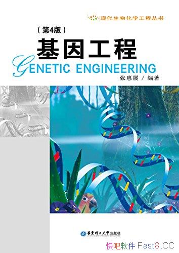 �����򹤳̡���4�桷/�Ż�չ/�ִ����ﻯѧ���̴���ϵ��/epub+mobi+azw3